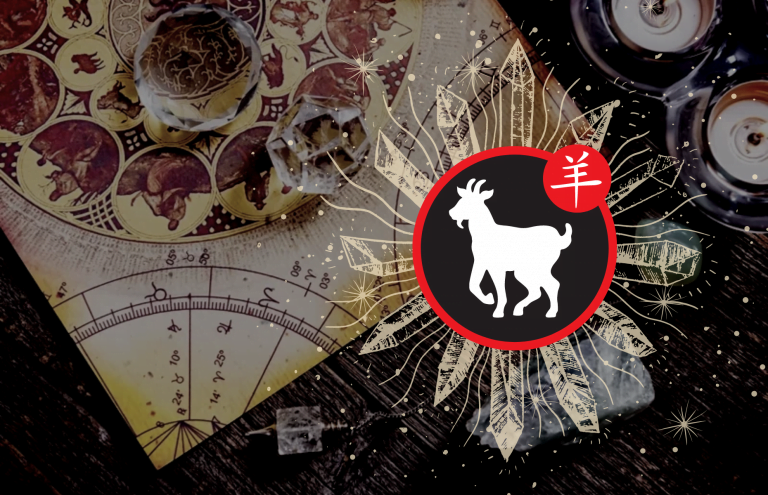 Koza – opis chińskiego znaku